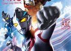 ウルトラマンアーク最終回　～アークの出自・背景設定・魔界を通じた前作とのクロスオーバー！　最終回にふさわしい、壮大なる映像＆スケール感を構築するための方策とは!?