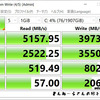 Asus ROG Flow X13 GV302XI (GV302XI-R9R4070) 其之捌 SSDベンチマーク