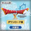 無料でアストルティアへ！『ドラゴンクエストX オンライン 無料体験版』で広がる冒険の扉を開こう
