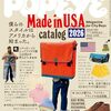POPEYE　2026年6月号