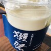 シェイクな獺祭