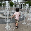 子どもの遊び場｜太田川駅ロータリーにある噴水で水遊びしてきました