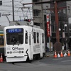 鹿児島市電9500形　9505号車(ゼロカーボンシティ カゴシマラッピング車両)