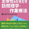 駅の歴史と名所案内　川崎新町駅　KAWASAKISHIMMACHI STATION