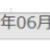 エクセルVBA100本ノック。１５本目：シートの並べ替え