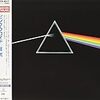 Progressive Rockを聞いて（Pink Floyd雑感〜The Dark Side of the Moon）