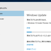 Windows 10 Insider Preview Build 14257提供開始