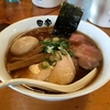 【今週のラーメン２２８３】 中華そば 田家 本店（埼玉・南古谷） 特製中華そば　〜派手さよりも分厚さ感じる旨さ……そんな王道中華そば