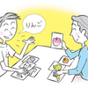 認知症診断テスト：正確な診断と早期対応の重要性とは！？
