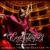 楽しみで震えるEverlasting33