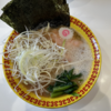 【京成金町】ラーメン 三浦家