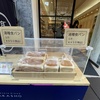 高級食パン「それはもう遅いのよ」