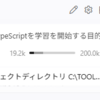 (VSCode+ZooCode) Nextjs学習2 API Routes