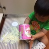 粉ミルクうまうま