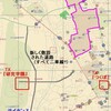  ＴＸの『研究学園』駅設置による新しい道路の敷設