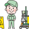 【職場の基本的なマニュアル】私の職場はちょっとおかしい。これでは人はすぐ辞めます