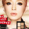 RIMMEL ラテアイズ