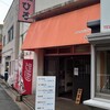 GOURMET〜福岡立ち飲み屋・飲み歩き5…「酒処ひろ」VS「立呑み処 百々」