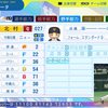 【パワプロ2024・再現】北村 流音（巨人・育成選手）