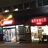 【ギター店舗訪問#002】イケベ楽器店のリボレ秋葉原に行ってきました 〜 外観は地味ですがwギターの品揃いは豊富です！