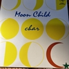 めちゃめちゃきいたアルバム　その9　MOON CHILD/Char