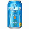 結局締めはプレモル