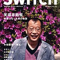 A Studioとは テレビの人気 最新記事を集めました はてな A Studioとは テレビの人気 最新記事を集めました はてな
