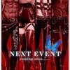 ライフォードが久しぶりに登場？！ 新イベントのチラ見せ公開！