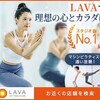 線維筋痛症にホットヨガは有効？痛みに効くのか？意外な弊害も！