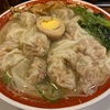 久しぶりの「広州市場」の雲呑麺