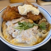 2025年もかつやは裏切らない『牛・豚・鶏のトリプルカツ丼』２