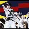 欅共和国2018(初回生産限定盤) (特典なし) [Blu-ray] 欅坂46 (出演)  形式: Blu-ray