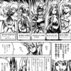 【オリジナル漫画】007話と忙しい時もある話