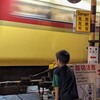 長男と京都稲荷山を朝６時から２周した話