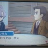 USUM発売前にポケモンサンプレイ日記(UB完結編)