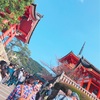 京都旅行①