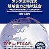 首相動静（2012年9月8日）