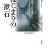 ウェブ媒体に公開した記事まとめ