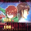 からくりサーカスとイニシャルD2ndの練習