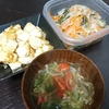 ツナ野菜炒め、豆腐おかか、スープ