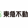 東急不動産は「30歳年収850万円、40歳年収1,300万円」 ～平均年収・年齢別推定年収・初任給・給与制度・ボーナス・福利厚生・転職成功のポイントまとめ