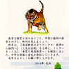 【超希少】『高英ゼミ 入試英語の背景知識』　高梨健吉(慶応義塾大学教授)　旺文社 Amazon.co.jp: 高梨 健吉 - 教育・学参・受験: 本