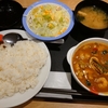 シーフードカレー。松屋