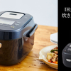 アイリスオーヤマ 炊飯器 3合 IH式 40銘柄炊き分け機能 RC-IK30-B 約1万円で安くて美味しく炊けると評判