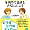 親に口答えするもんじゃない！