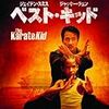 【iTunes Store 映画#47】ベスト・キッド（日本語吹替版）