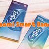 Xiaomi Smart Band 7を買った話
