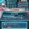 「響・見切り反撃不可」を継承したいキャラは？