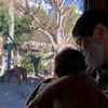 ＊2022.1.5＊初めての動物園