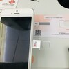 【旅行記】そうだ、香港でデュアルSIMのiPhone 11をゲットして広州で飲茶してバドミントンワールドツアーファイナルズを観戦しよう②Amazonで買ったSIMカードの設定編